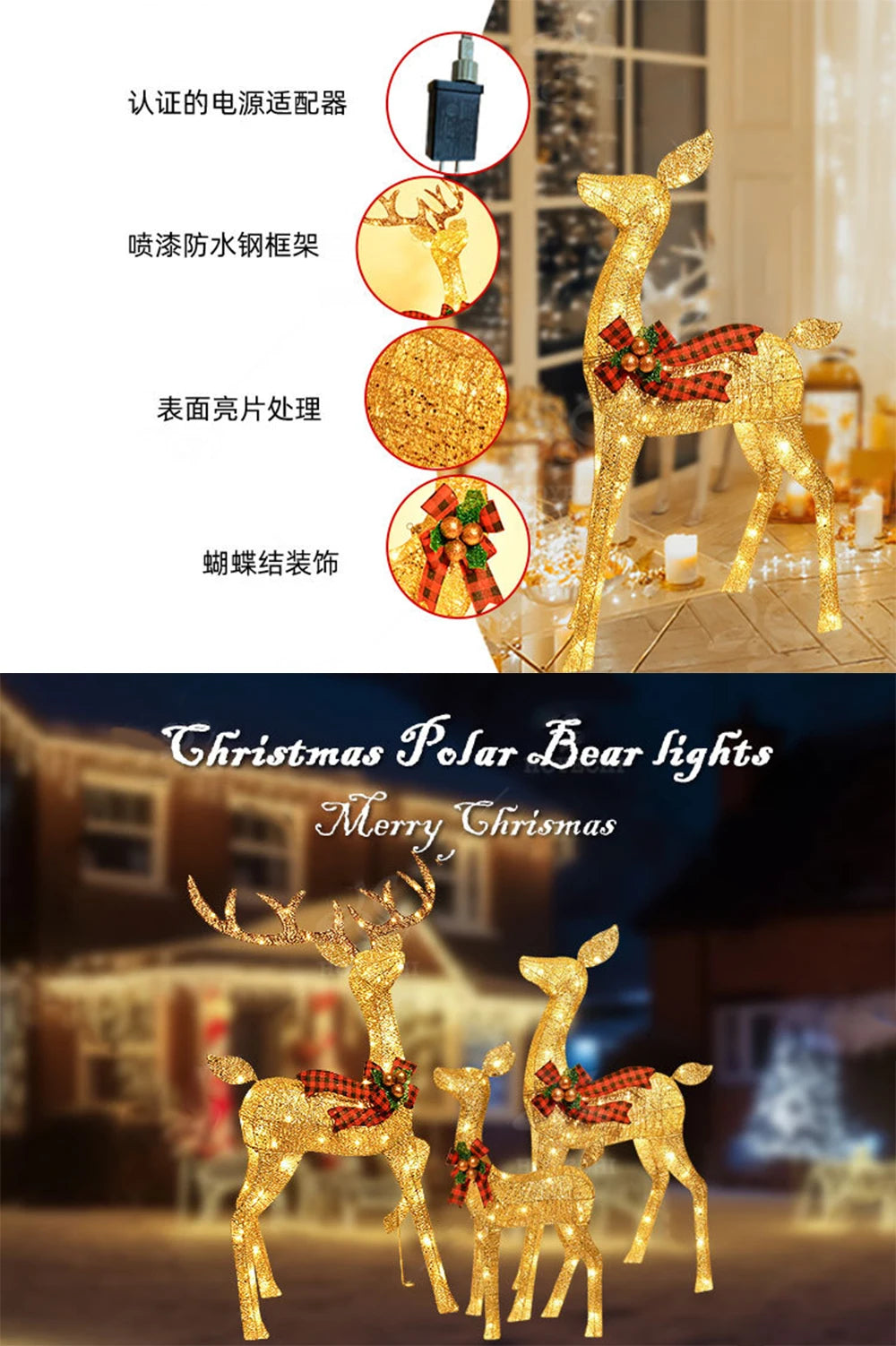 Christmas decorations Christmas Glow deer decorations mother and son deer ornaments Outdoor layout reindeer lights