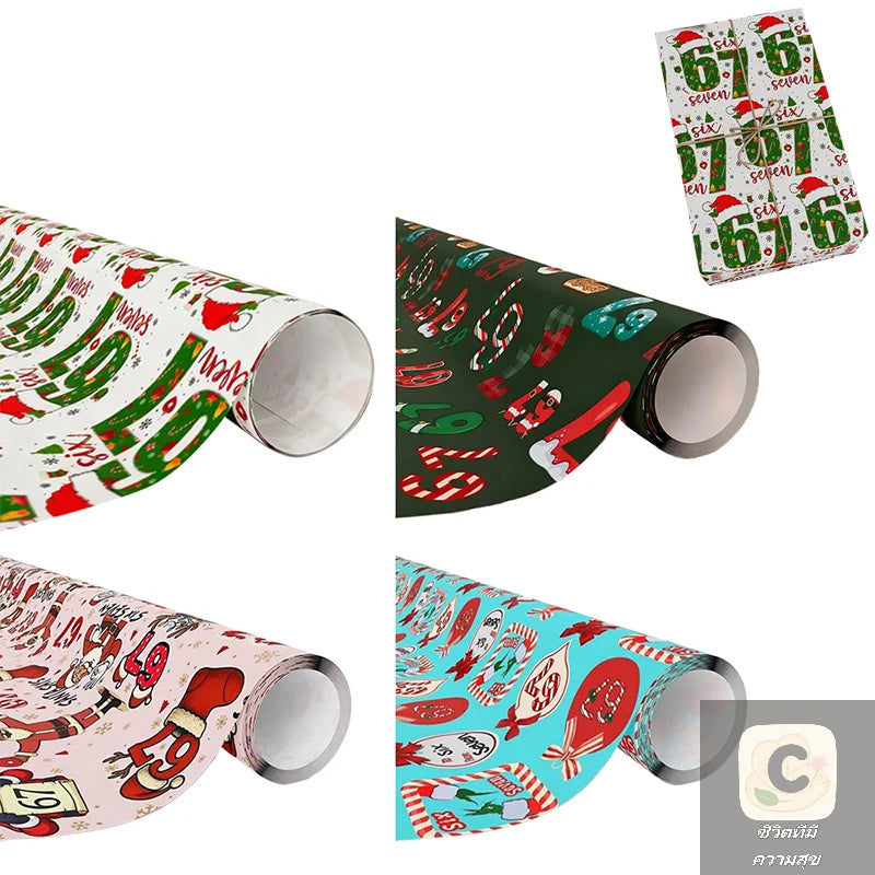 Cheerful Santa 67 Christmas Wrapping Paper, 6 7 Kids' Holiday Wrap, 67 Funny Gift Paper