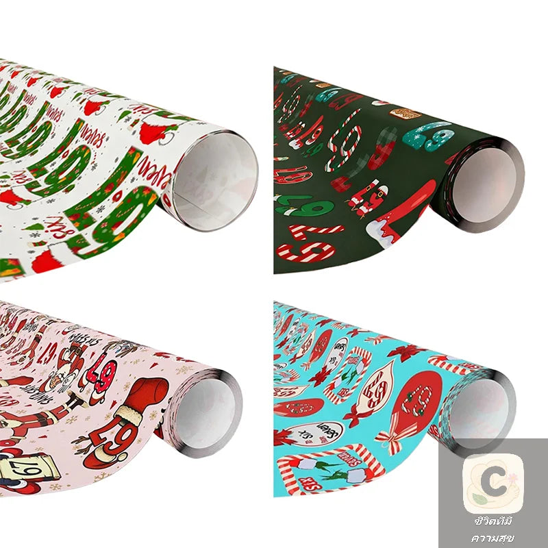 Cheerful Santa 67 Christmas Wrapping Paper, 6 7 Kids' Holiday Wrap, 67 Funny Gift Paper