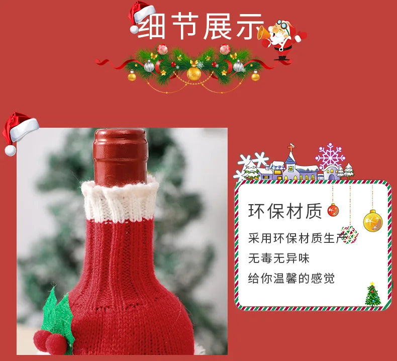 Christmas Wine Bottle Cover Set Santa Snowman Woven Wine Bottle Bags for Christmas Party Dinner Table Decorations New Year Gifts